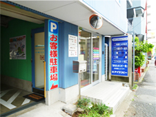 アイワコピー本店